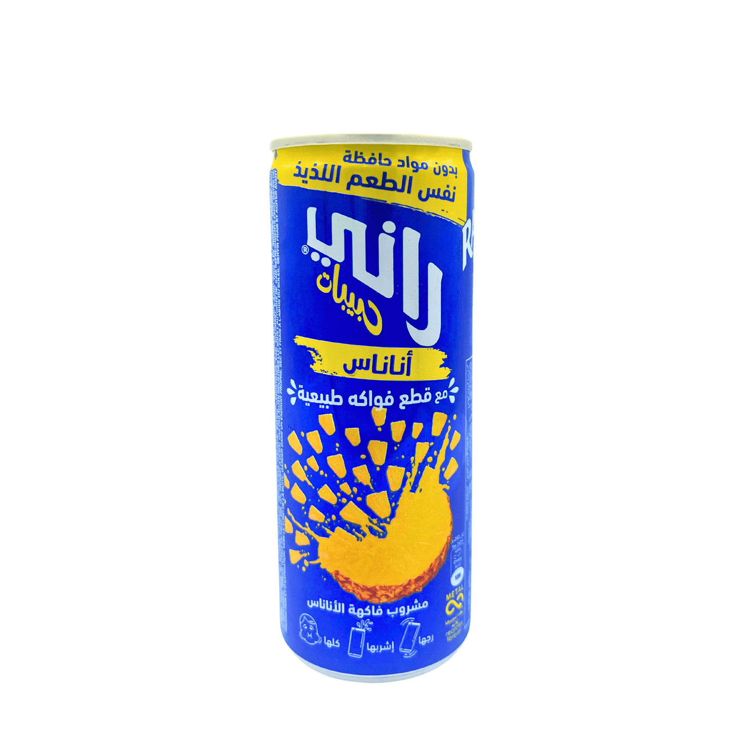 Rani Floot: Pineapple Fruit Drink, 240 ml