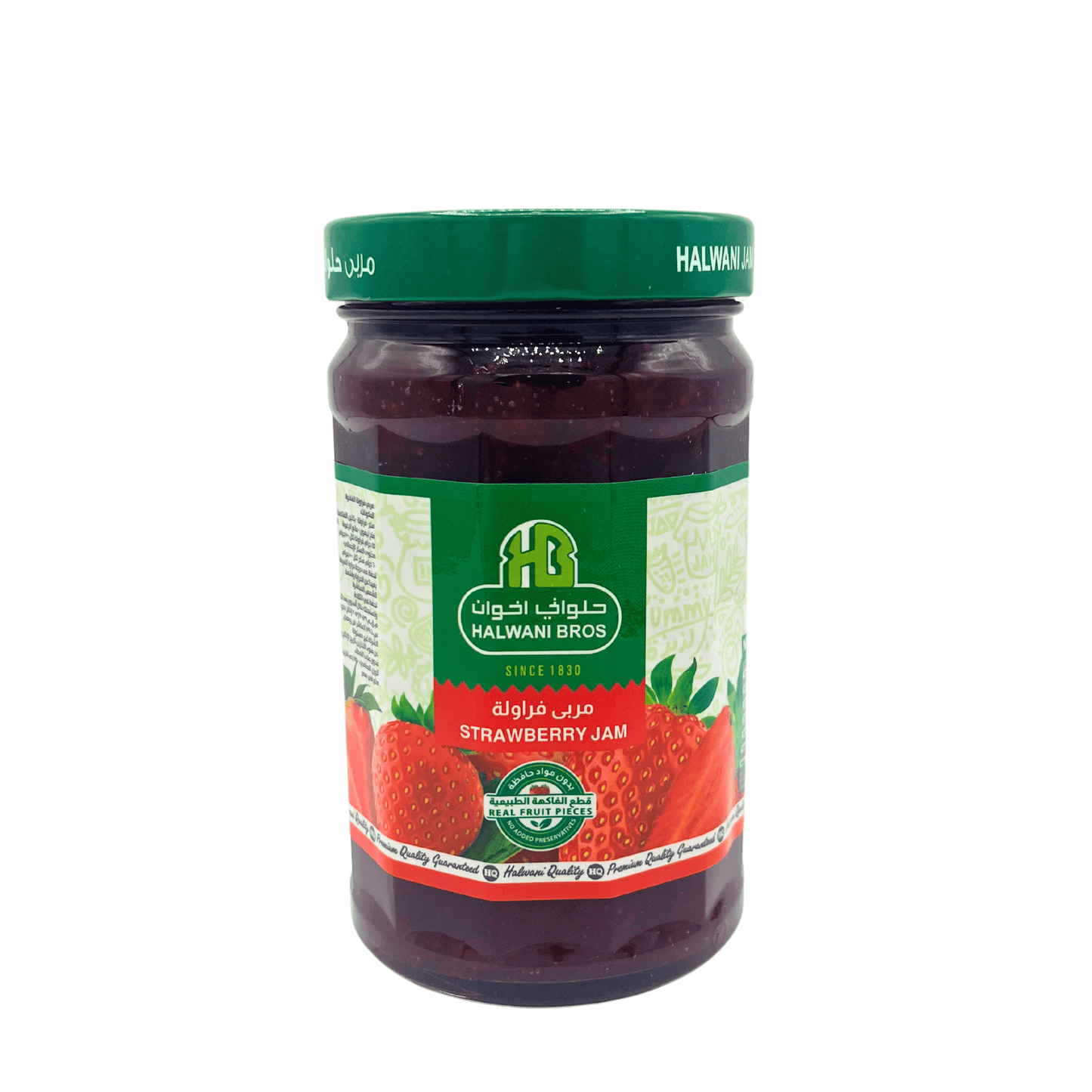 Halwani Bros: Strawberry Jam