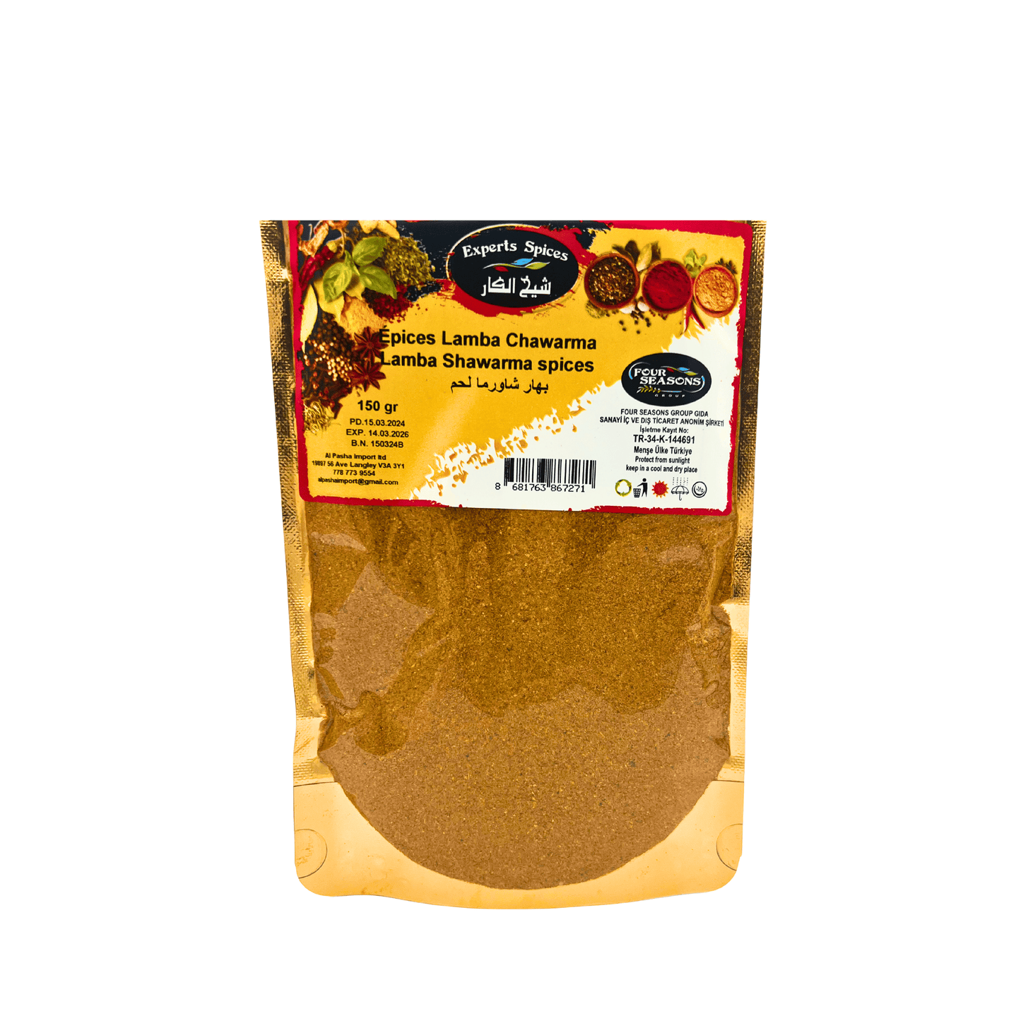 Shaikh Al Kar: Lamb Shawarma Spices, 150 g