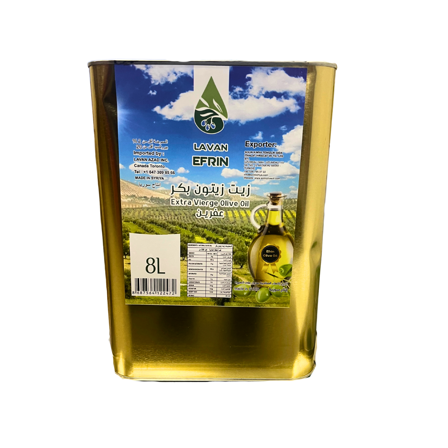 LAVAN EFRIN: Extra Vierge Olive Oil, 8 L