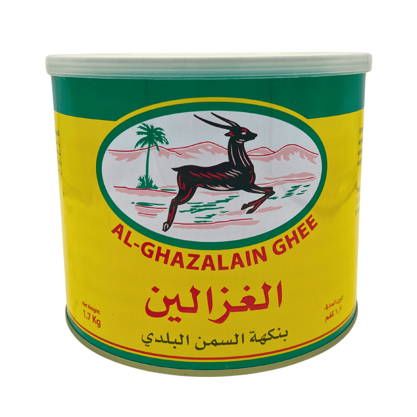 Al-Ghazalani Ghee: 100% Pure Un hydrogenated Vegetable ghee