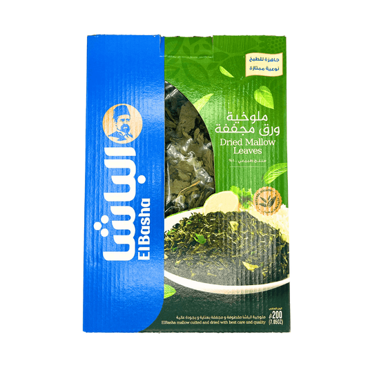 ElBasha: Dried Mallow Leaves, 200 g