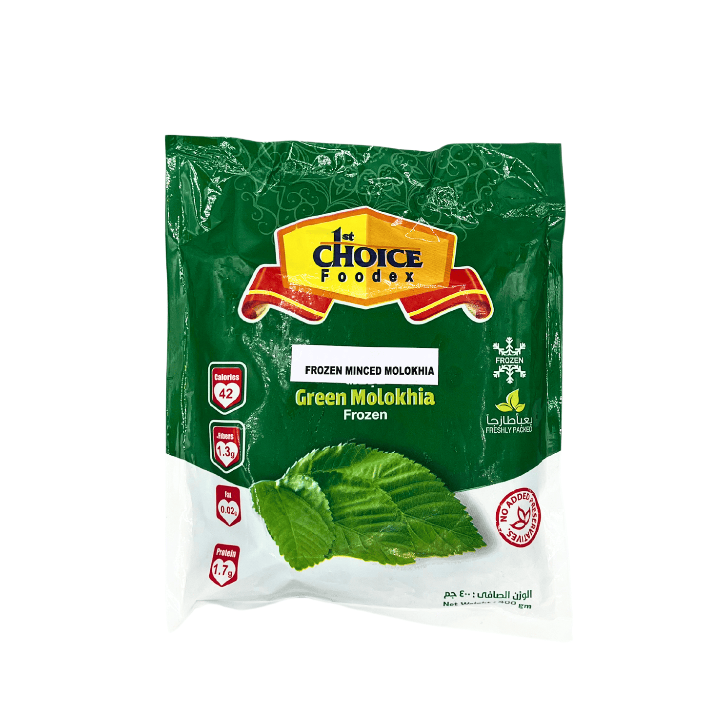 Choice Foodex: Frozen Minced Molokhia, 400 g