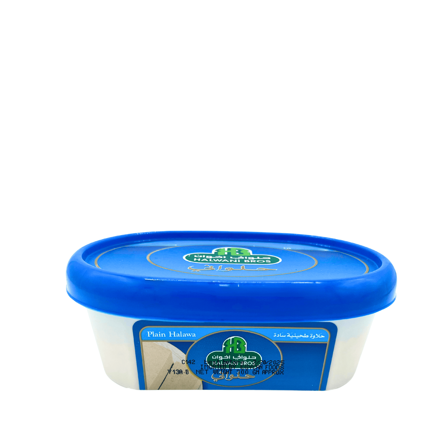 Halwani Bros: Plain Halawa